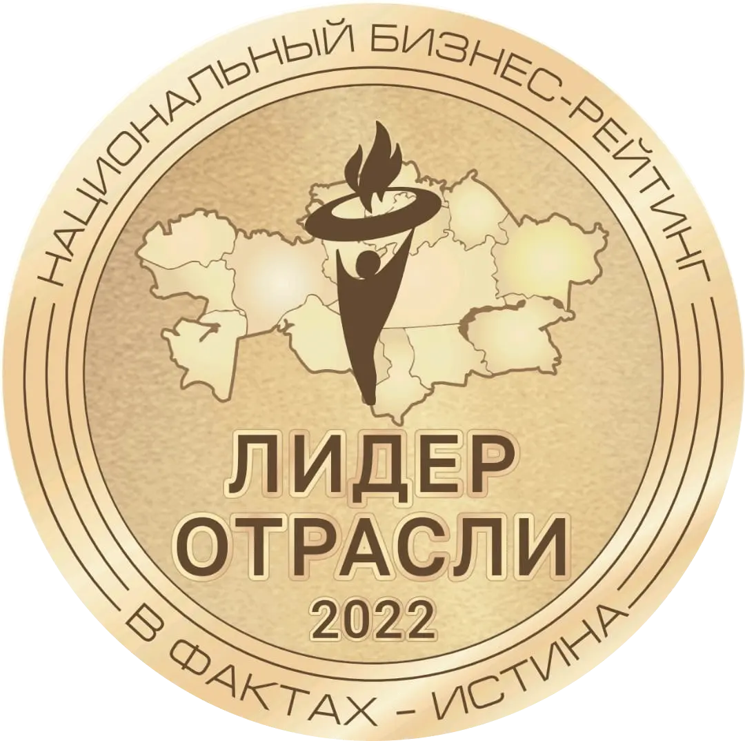 Награда 2022
