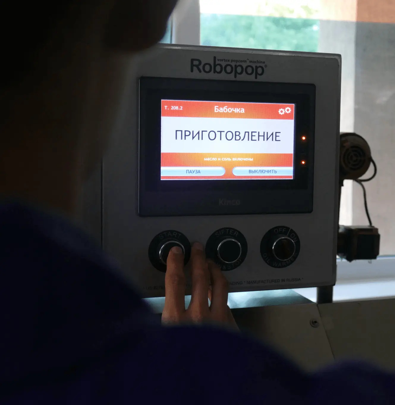 Приготовление попкорна в аппарате Robopop